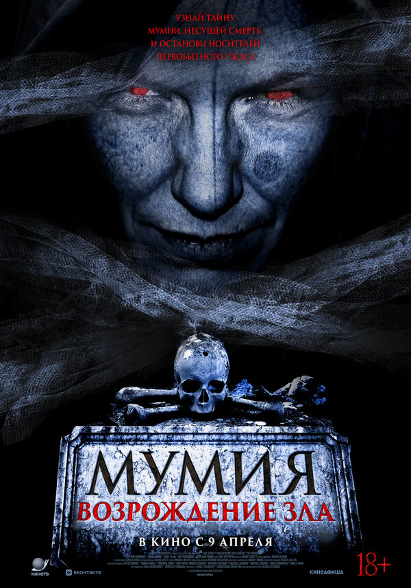 Постер сериала